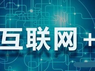 陶瓷“互联网+”模式萌芽