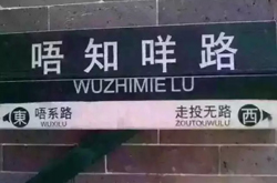 关于2016年建陶行业的13个猜想