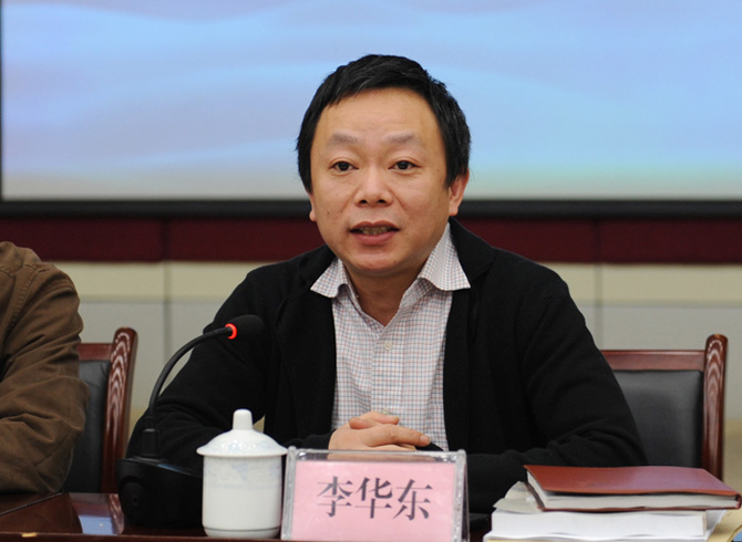 李东华.jpg