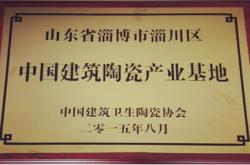 【坏消息】代理商要小心！2016年淄博市淄川区拟关停淘汰企业名单曝光