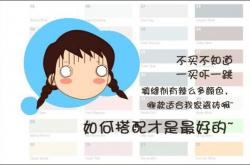 【头条】你想过吗？瓷砖颜色和填缝剂是这样搭配的！