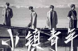 “现代轻奢”，这股风同步刮向“小镇青年”