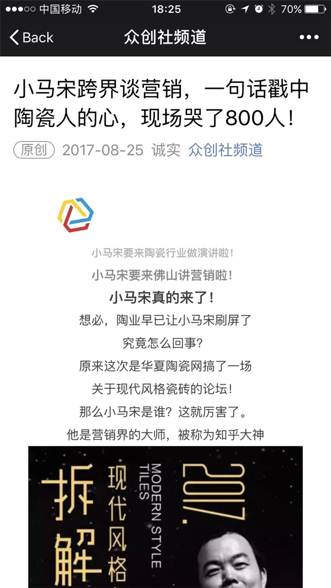 微信图片_20170826182838.png