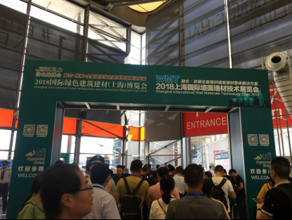 LA’BOBO陶瓷薄板参展2018国际绿色建筑建材博览会备受瞩目！258.jpg