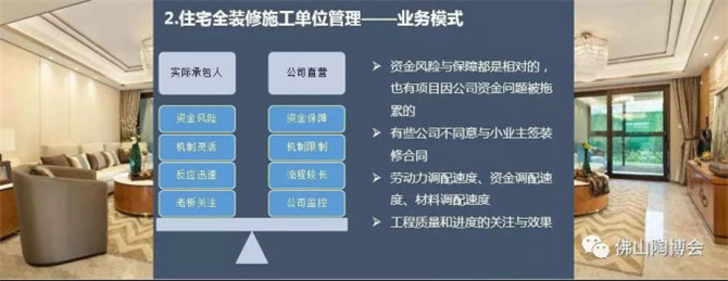 光是它家每年就高达15亿陶卫采购额！建陶企业该如何上榜？1978.jpg