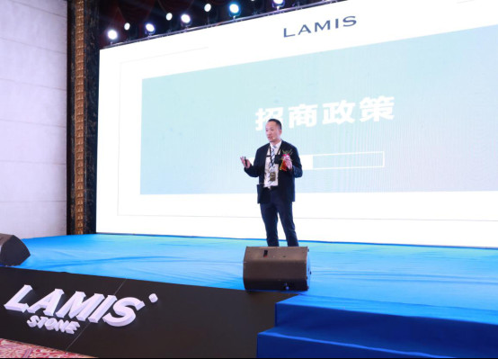 岩·领饰界——LAMIS® STONE（拉米斯岩板）全球招商峰会隆重举行(3)(2)(1)2118.jpg