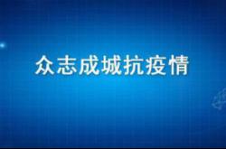 隔疫，不隔爱 | 恒洁开通“恒洁在线-卫浴24小时远程排忧服务”