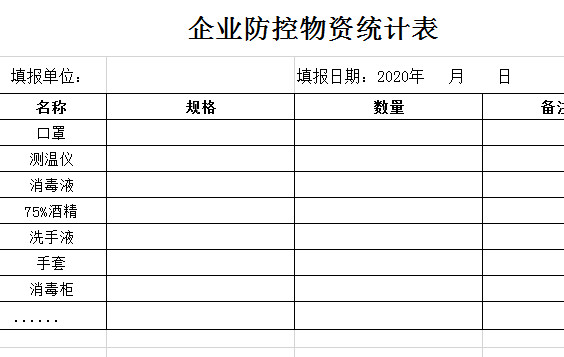 微信图片_20200221164923.jpg