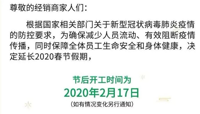 微信图片_20200221165002.jpg