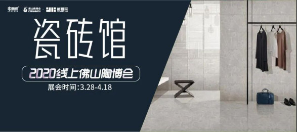 云逛展5种风格搭配28款产品图片，总有一款你喜欢！2016.jpg