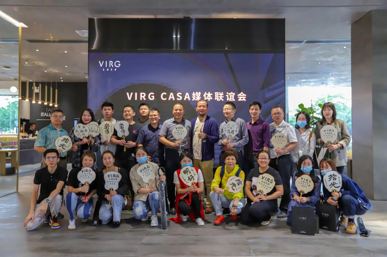 VIRG CASA在陶博会，与您共鉴“媒”好生活