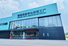 中国建陶卫浴行业高质量发展示范案例：新明珠集团领跑建筑陶瓷智能制造转型