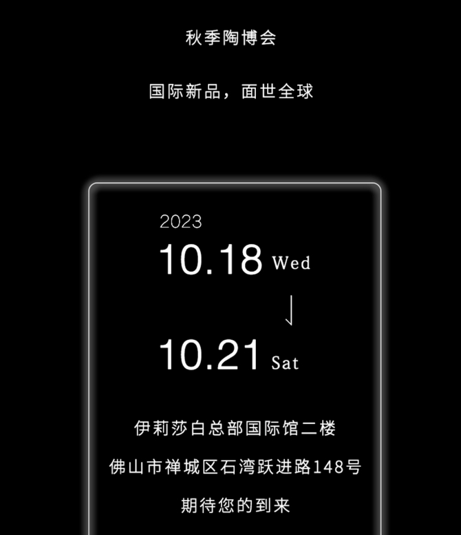 Advance notice｜意大利·米兰JULIA设计师携手打造「生活多面」即将启幕